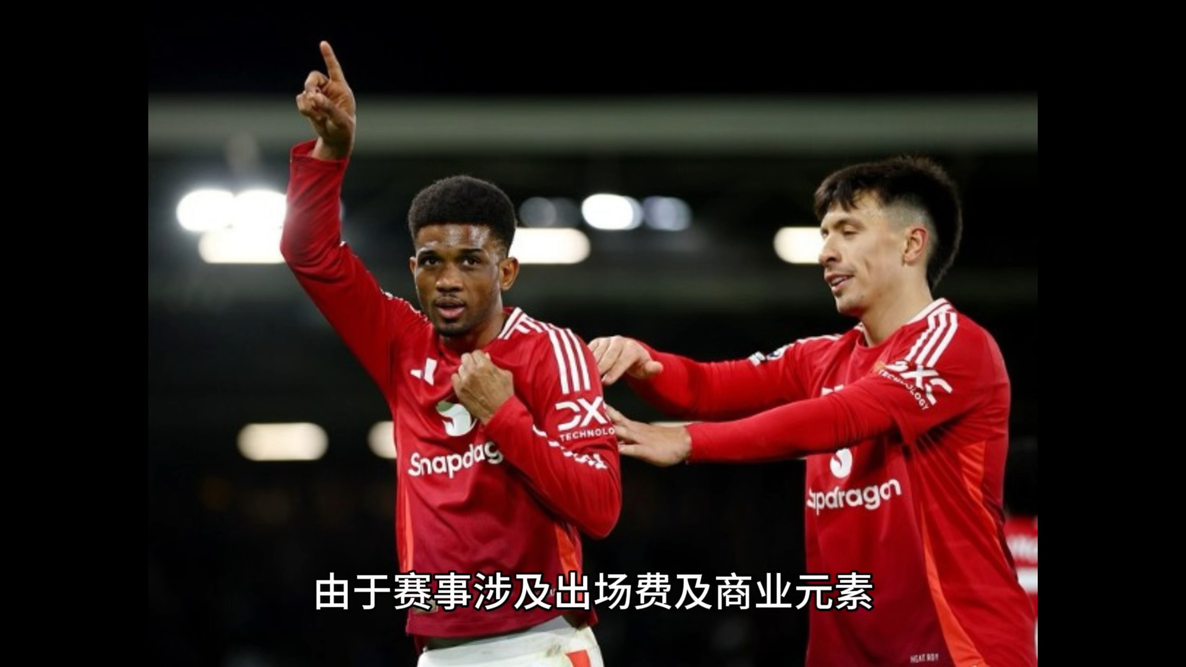 曼联球员集中精力备战接下来的比赛的简单介绍 曼联球员集中精力备战接下来的比赛的简单介绍