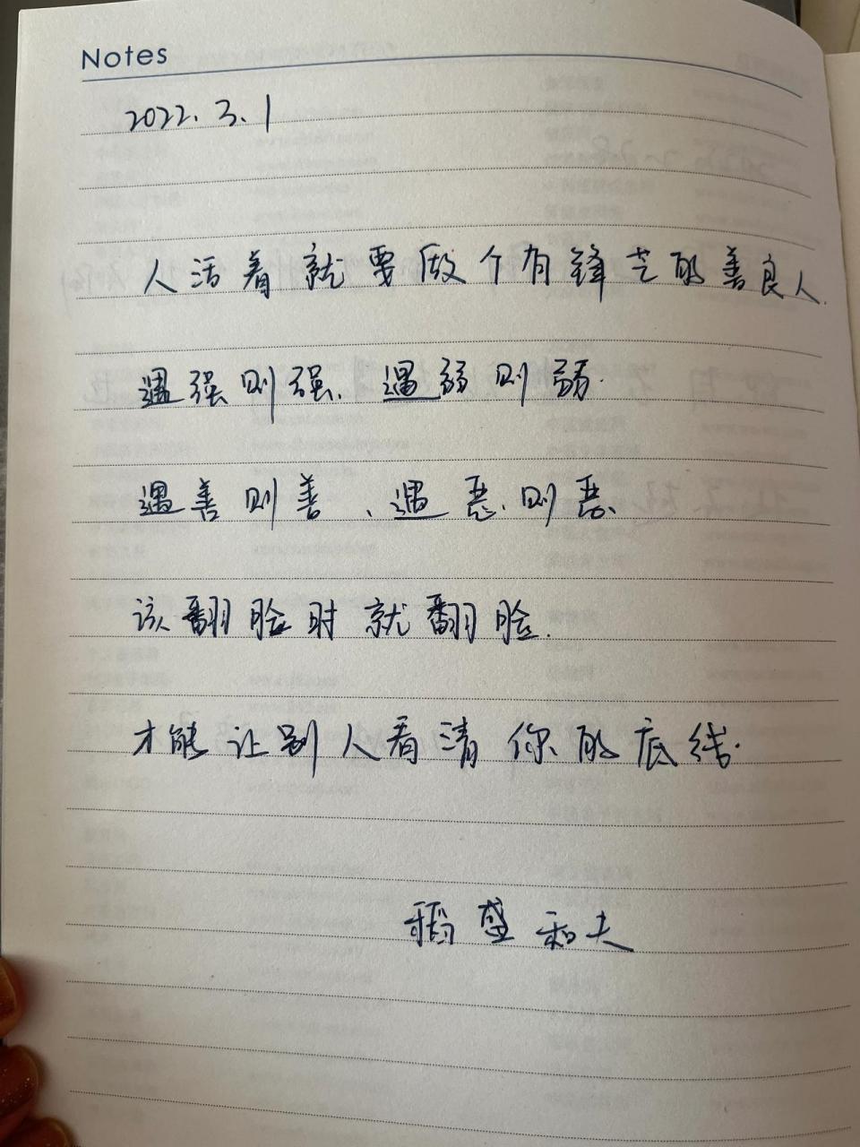 雷霆连战不利,遇强则弱(雷霆挡作为兵刃他的绰号是什么) 雷霆连战不利,遇强则弱(雷霆挡作为兵刃他的绰号是什么)