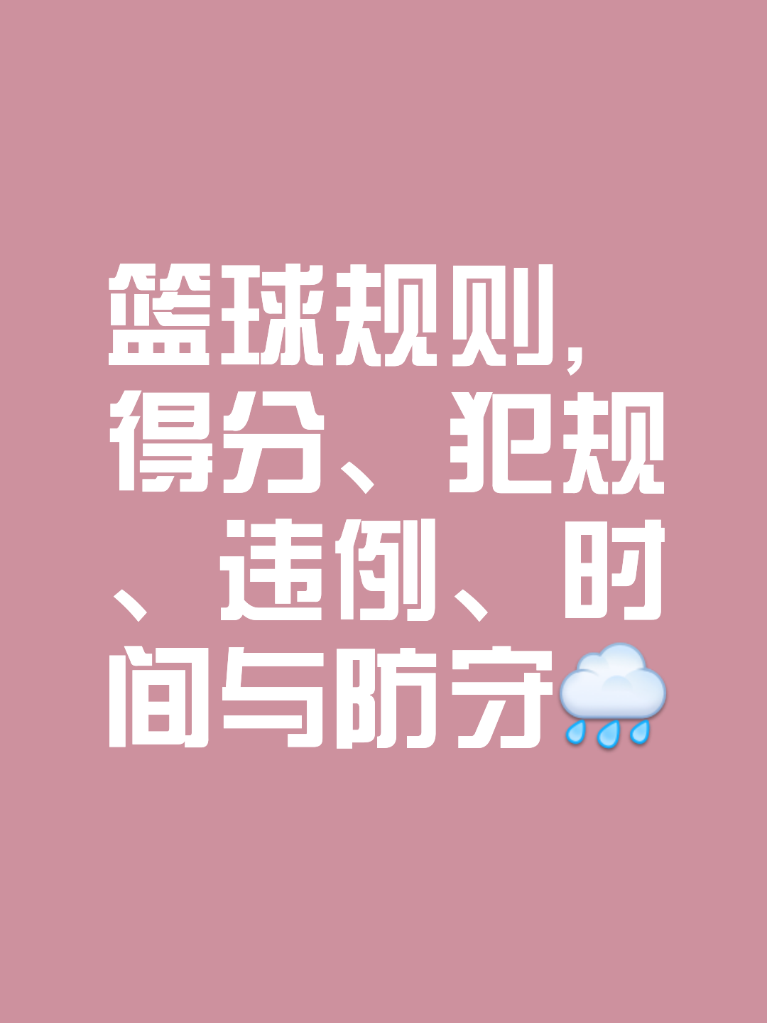 欧洲联赛开始实施新篮球规则(欧洲联赛开始实施新篮球规则了吗) 欧洲联赛开始实施新篮球规则(欧洲联赛开始实施新篮球规则了吗)