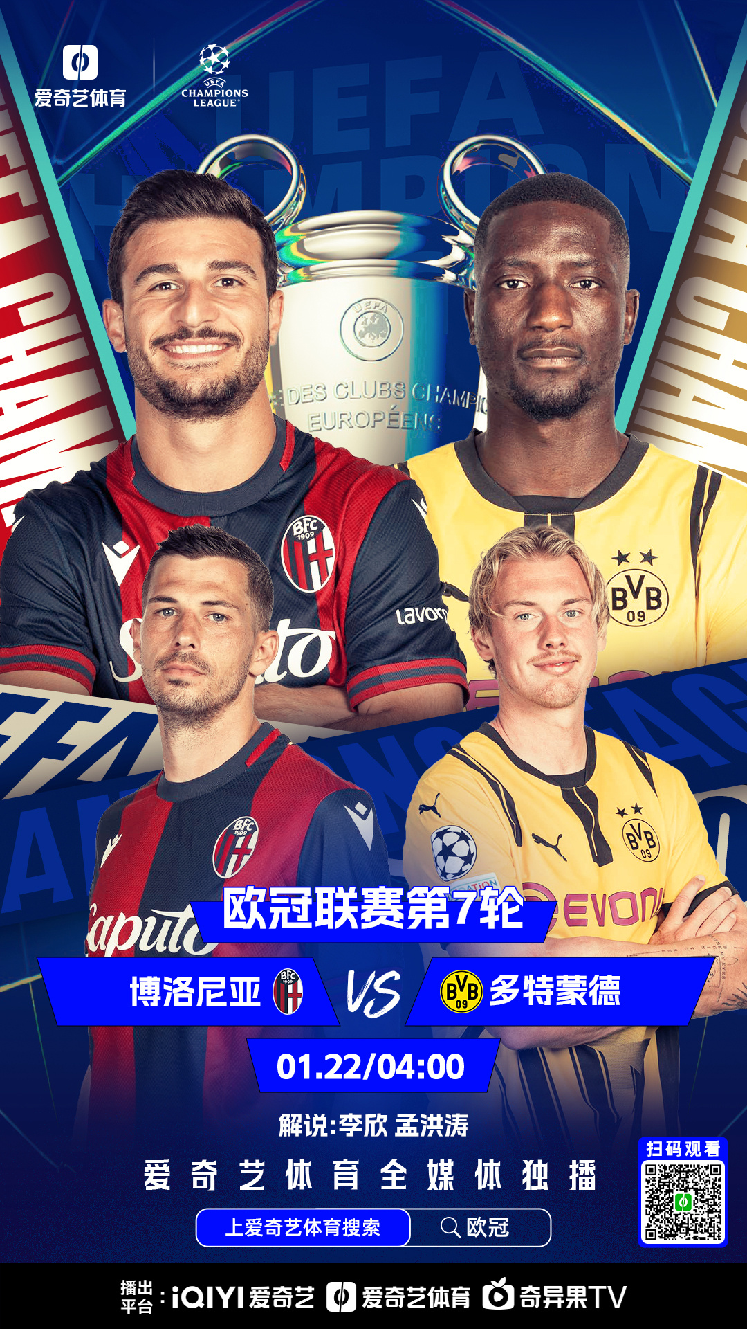 关于多特蒙德主场大胜尤文图斯,顺利晋级淘汰赛的信息 关于多特蒙德主场大胜尤文图斯,顺利晋级淘汰赛的信息