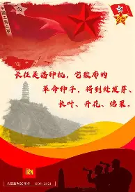 红军神将犀牛大杀四方攻防有节奏(红军神将犀牛大杀四方攻防有节奏吗) 红军神将犀牛大杀四方攻防有节奏(红军神将犀牛大杀四方攻防有节奏吗)