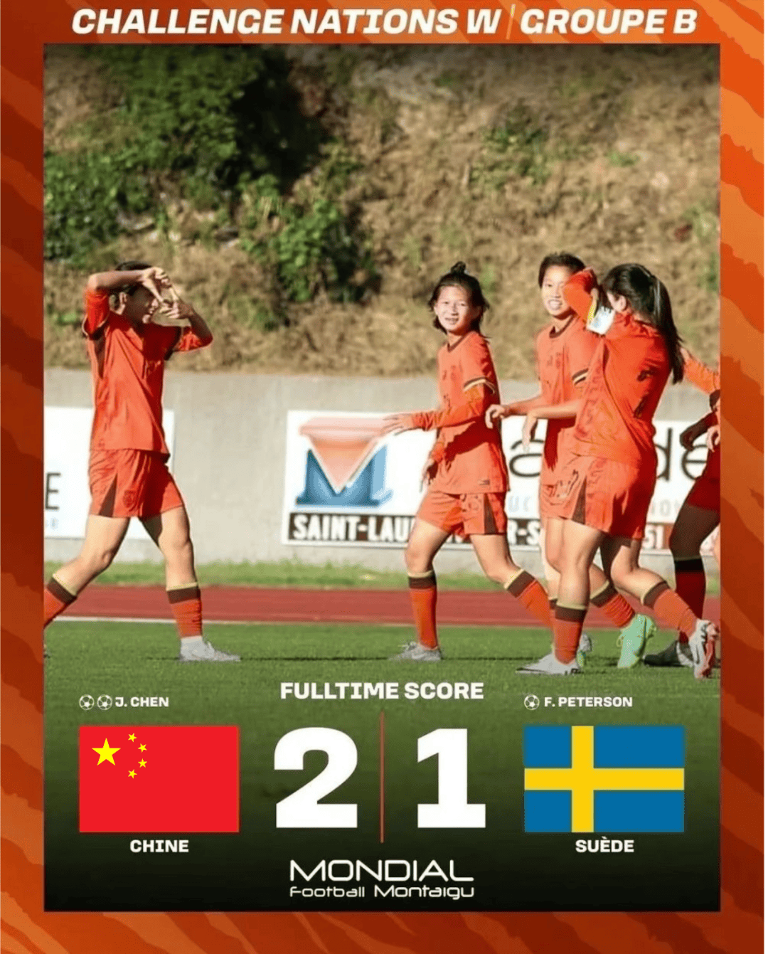 中国足球队赴瑞典参加友谊赛(中国足球队赴瑞典参加友谊赛的球员) 中国足球队赴瑞典参加友谊赛(中国足球队赴瑞典参加友谊赛的球员)