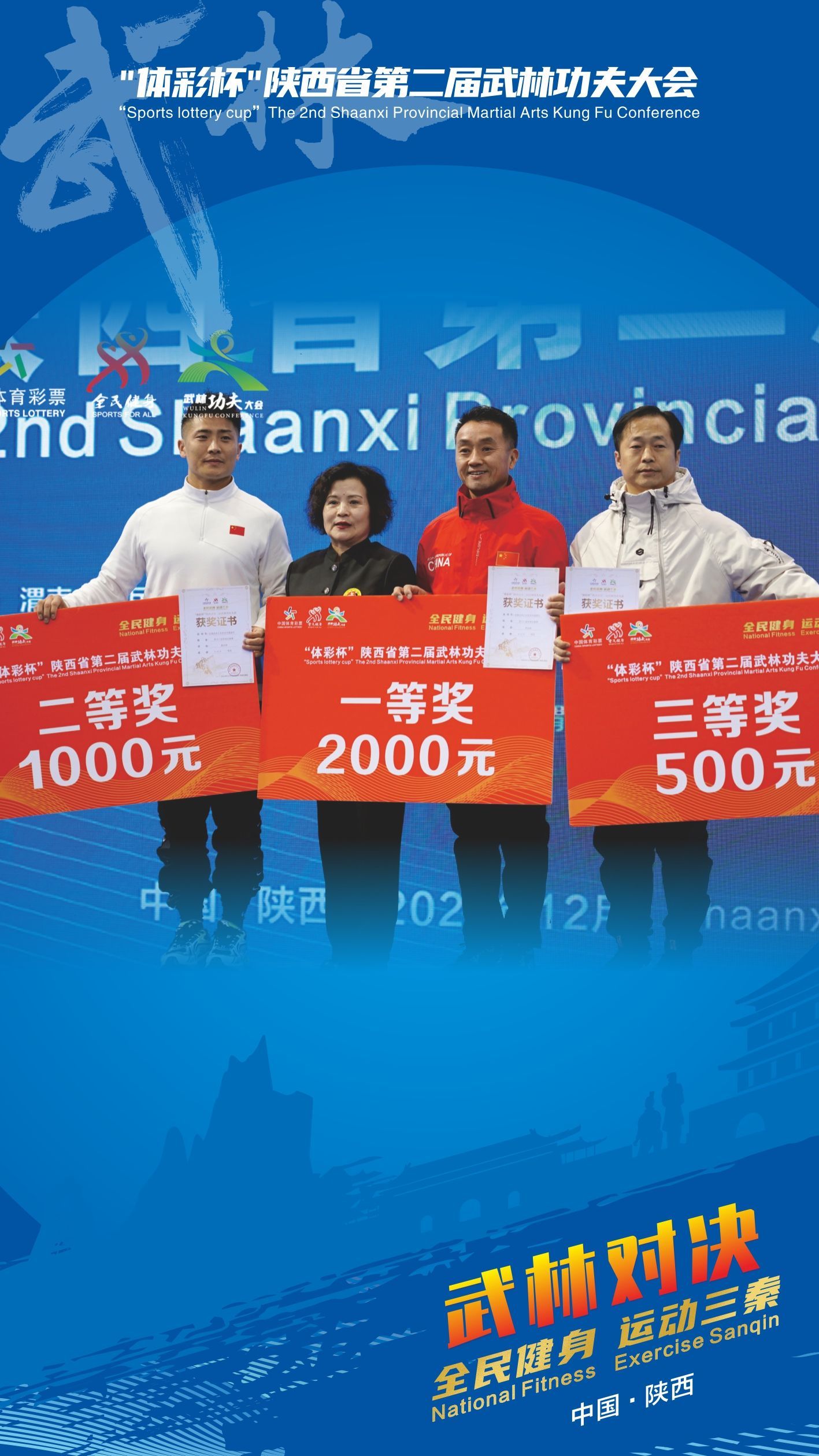 陕西队实力碾压,轻取对手晋级!(陕西队实力碾压,轻取对手晋级了吗) 陕西队实力碾压,轻取对手晋级!(陕西队实力碾压,轻取对手晋级了吗)