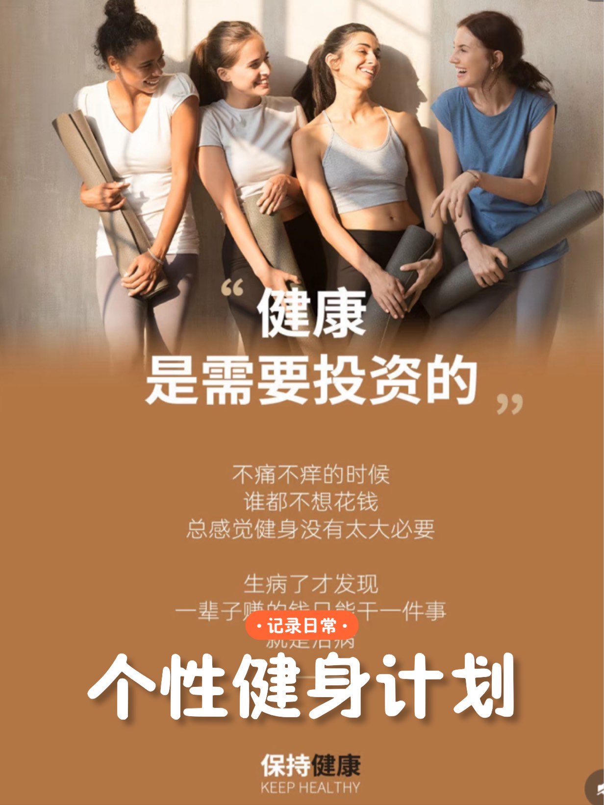 挑战自我！选手突破极限赢得喝彩的简单介绍