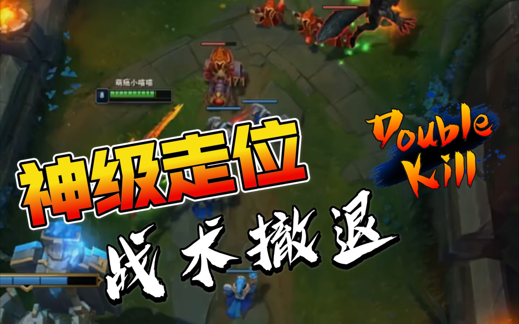 包含幽魂战线在英雄联盟赛事中神级操作拯救比赛,操作拉满的词条 包含幽魂战线在英雄联盟赛事中神级操作拯救比赛,操作拉满的词条