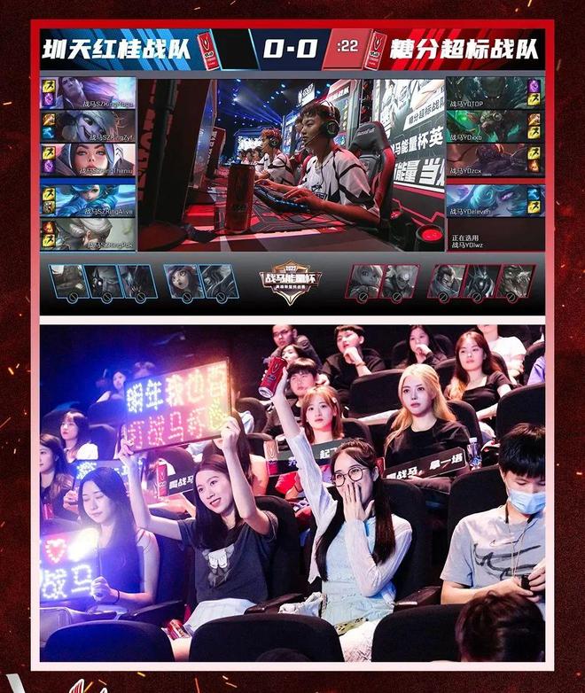 爱游戏登录入口-关键比赛中，战马战队打出教科书般团战，直播间破纪录的简单介绍
