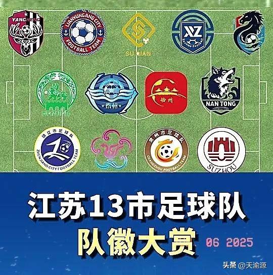 足球赛季接近尾声,球队争夺激烈比拼 足球赛季接近尾声,球队争夺激烈比拼