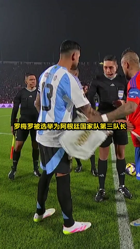 智利队在南美国家杯八强战中获胜 智利队在南美国家杯八强战中获胜