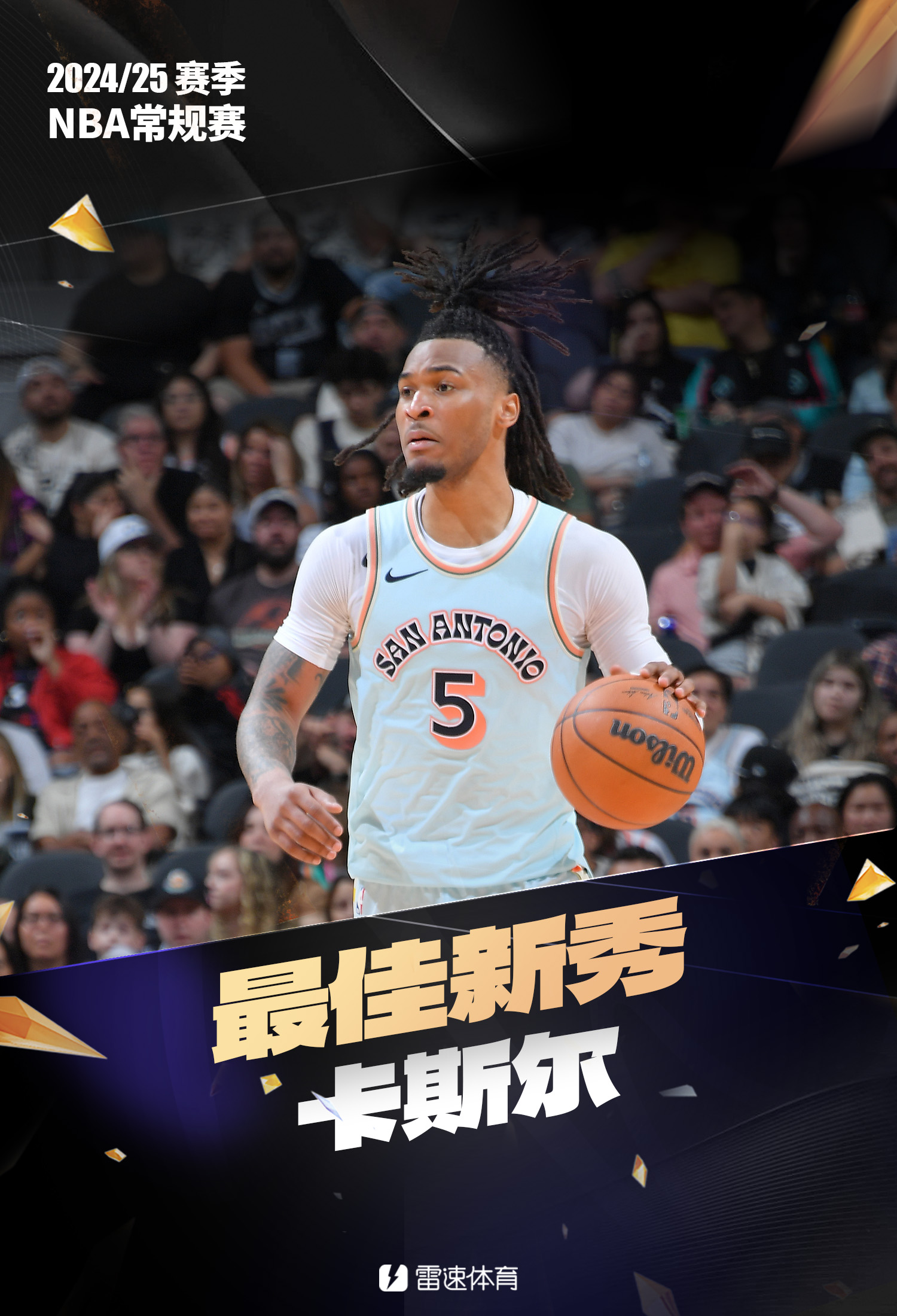 一名新秀球员在比赛中崭露头角,备受瞩目 一名新秀球员在比赛中崭露头角,备受瞩目