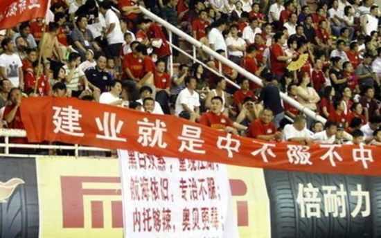 爱游戏在线登录-河南建业豪取连胜，战绩直追榜首的简单介绍