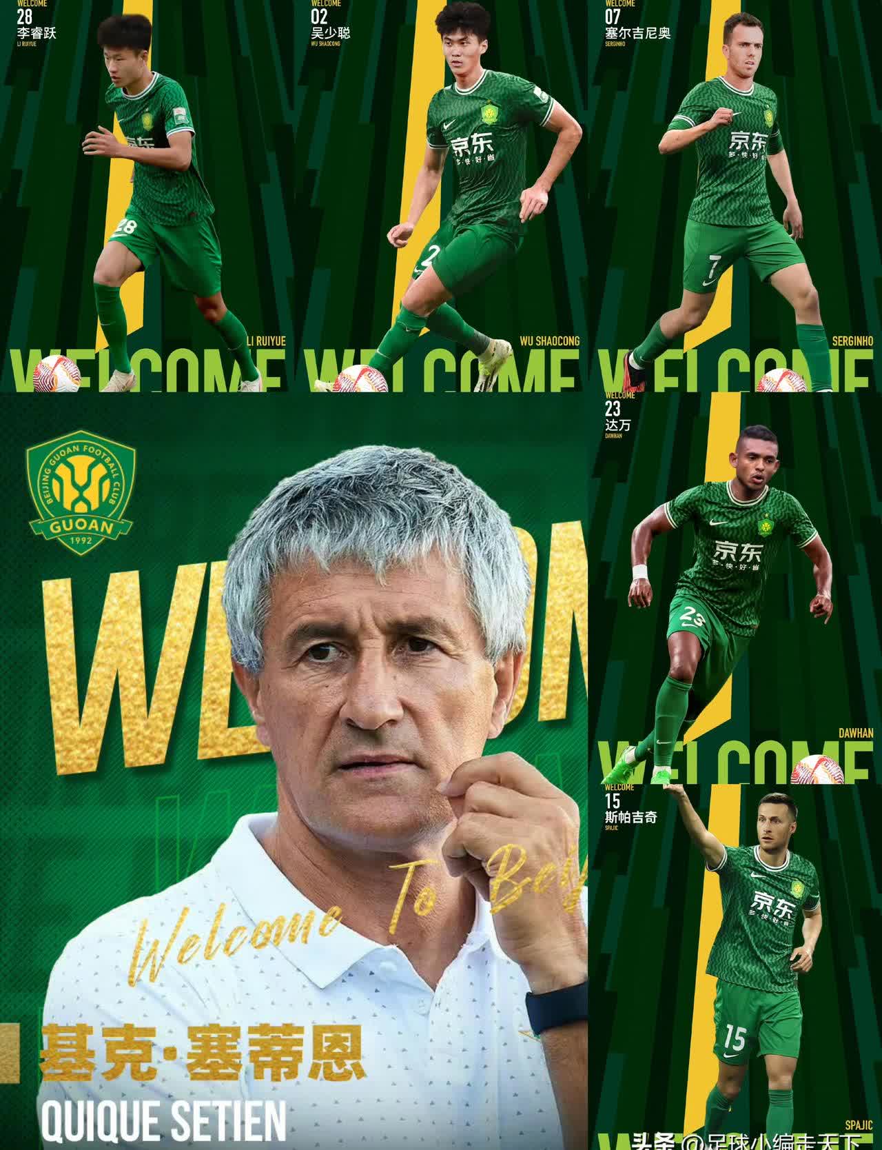 爱游戏体育官网-重燃战火：国安主场击败鲁能，豪取胜利