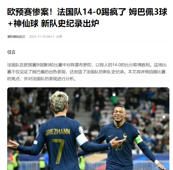 爱游戏网页版入口-安道尔战胜列支敦士登，喜迎阶段性胜利的简单介绍