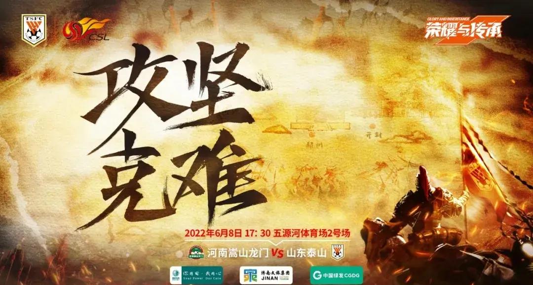 爱游戏官方入口-中超劲旅赢下关键之战，晋级形势大好的简单介绍