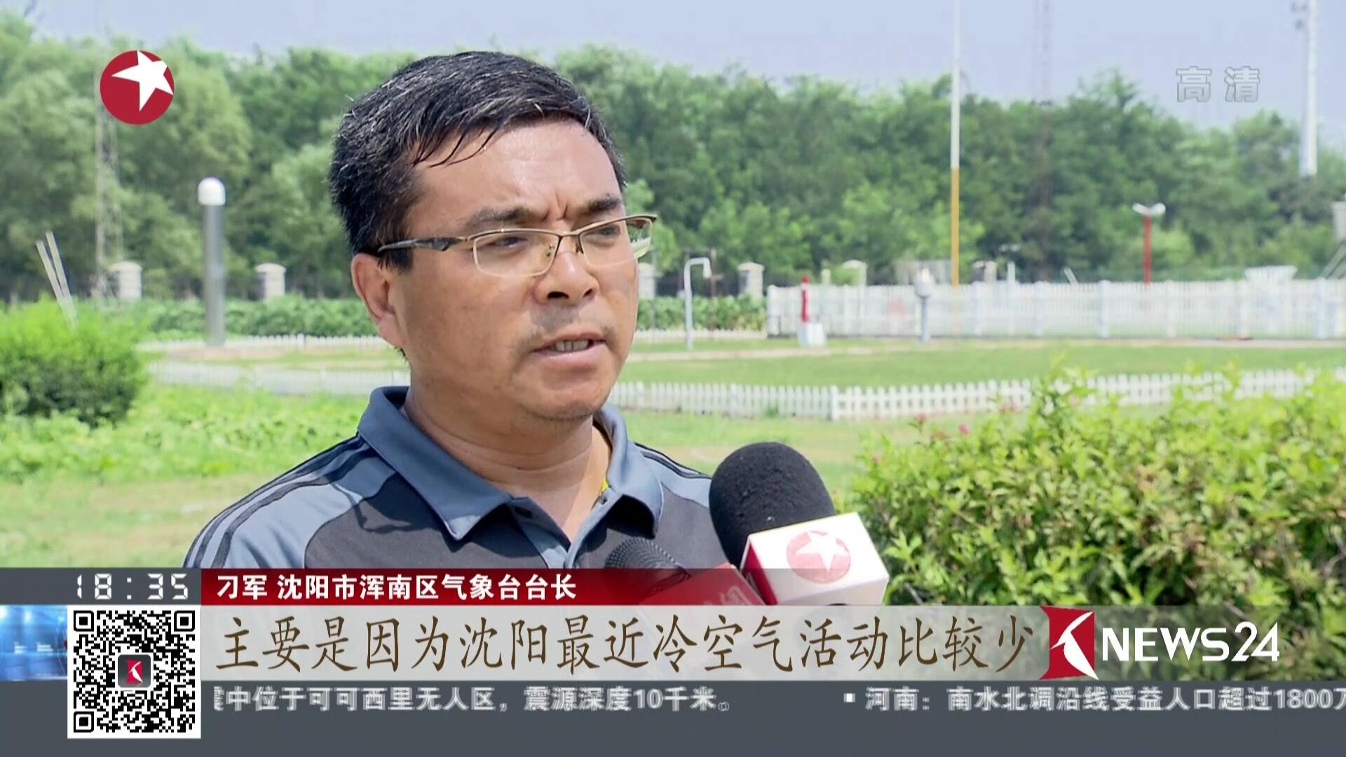 爱游戏app下载-沈阳城市建设主场击败对手，积分逐渐攀升的简单介绍