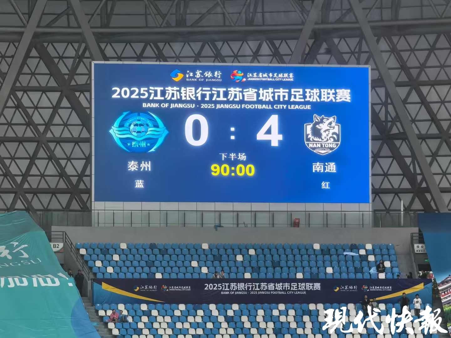 上海上港客场战胜梅州客家,继续领跑积分榜的简单介绍 上海上港客场战胜梅州客家,继续领跑积分榜的简单介绍