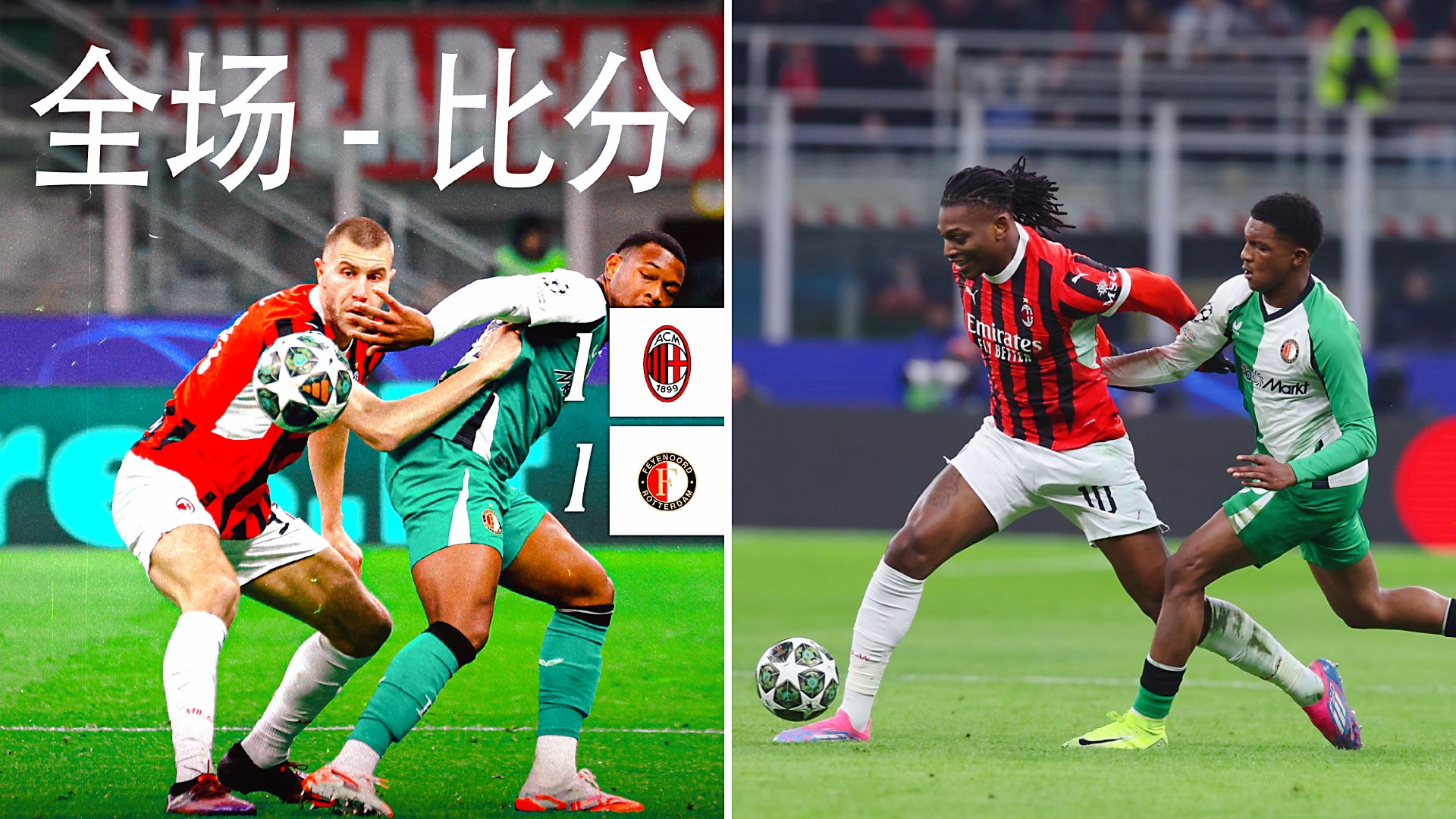 包含AC米兰遭遇连败,争冠形势不容乐观的词条 包含AC米兰遭遇连败,争冠形势不容乐观的词条