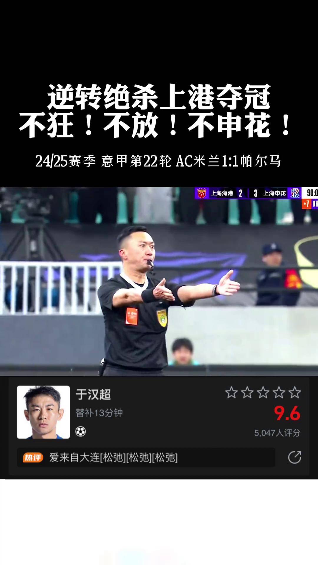 爱游戏官网入口-关于上海绿地申花连续三轮不胜，逐渐掉队的信息