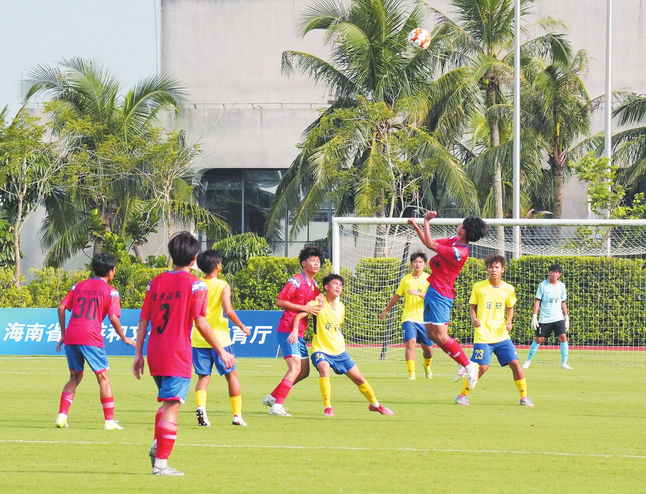 爱游戏-激烈角逐，亚洲足球赛场上的纷争的简单介绍