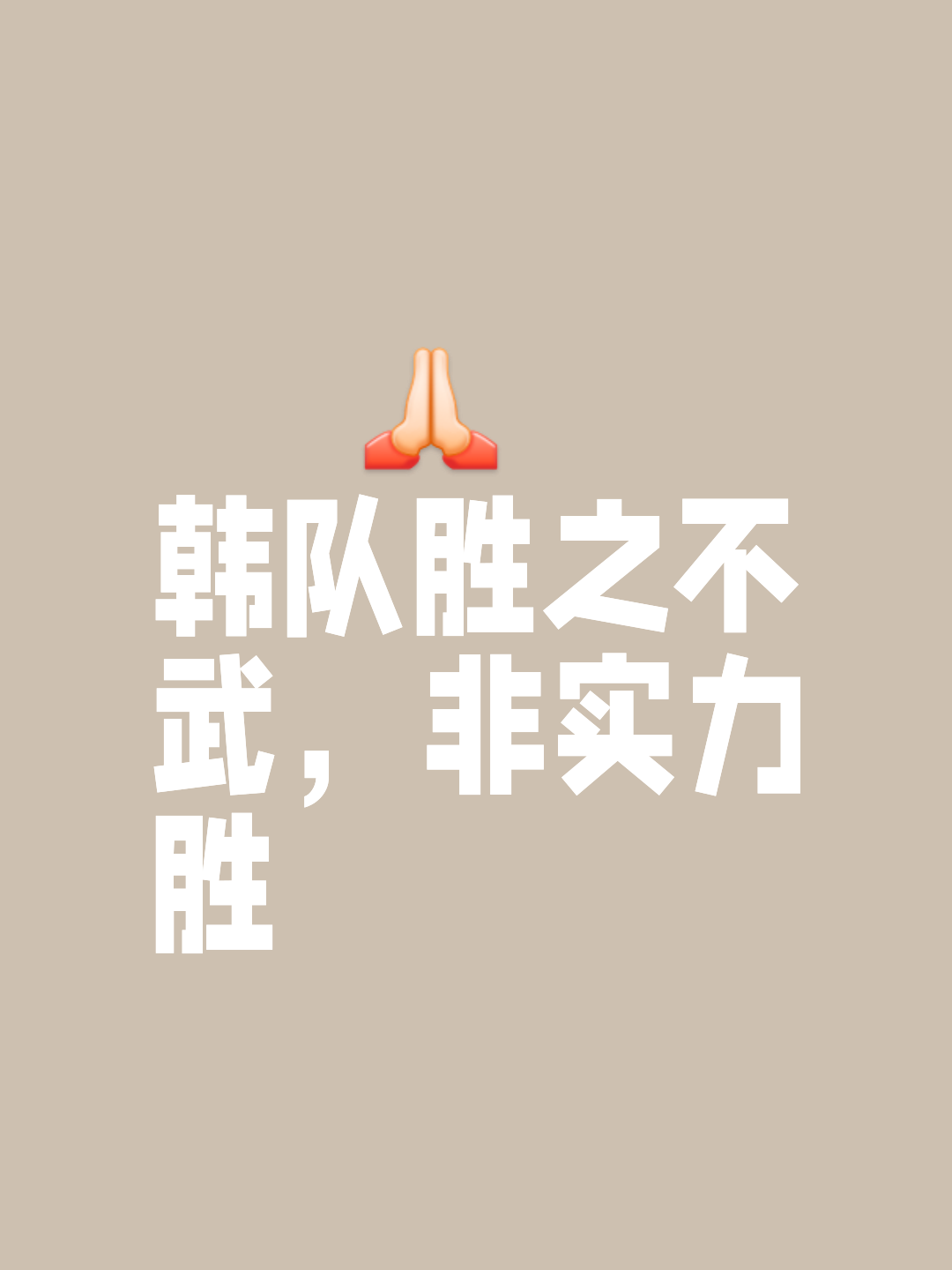 爱游戏在线-关于精益求精！球队严阵以待备战的信息