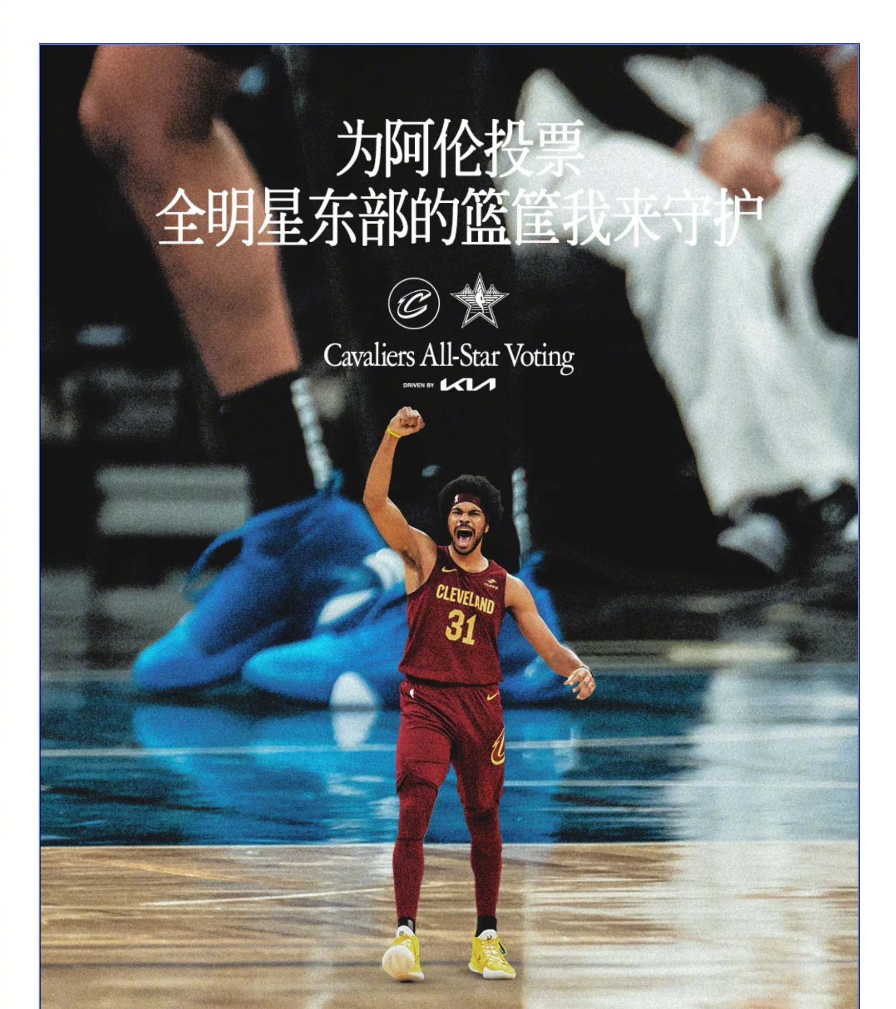 骑士主帅宣布核心悉数休战末战绝杀无人可替的简单介绍