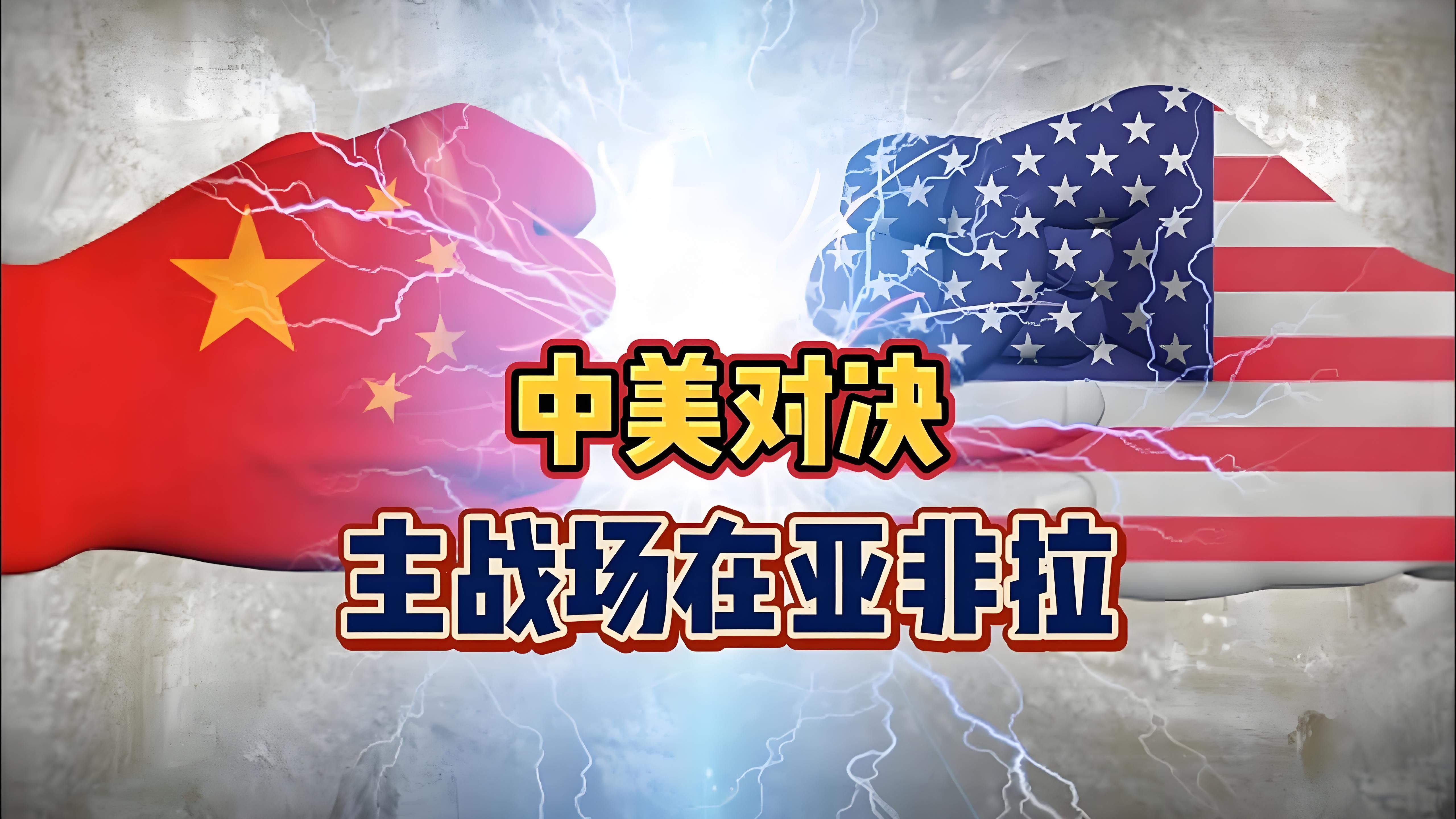 爱游戏登录入口-拉美国家推动区域一体化，增强竞争力