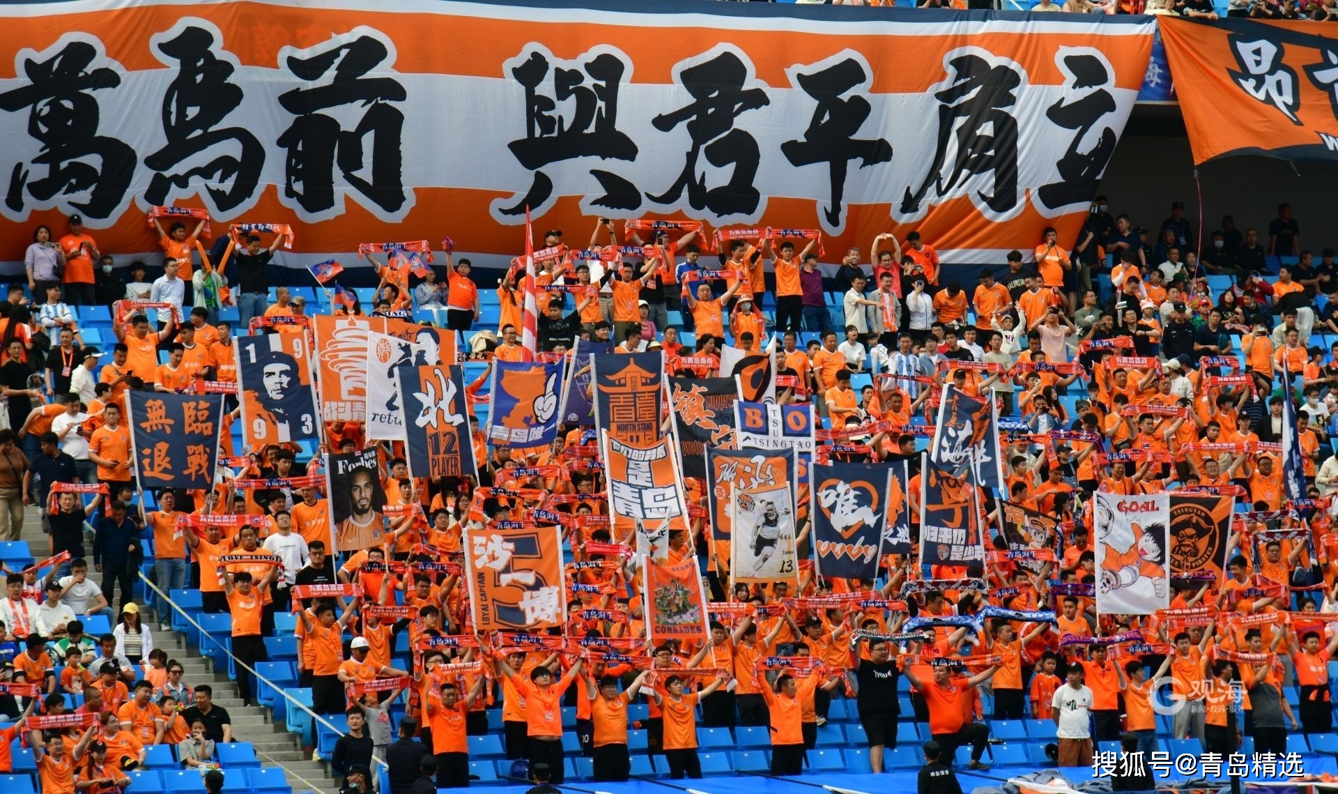 爱游戏体育直播-关于埃克塞特城客场大胜，取得保级关键胜利的信息