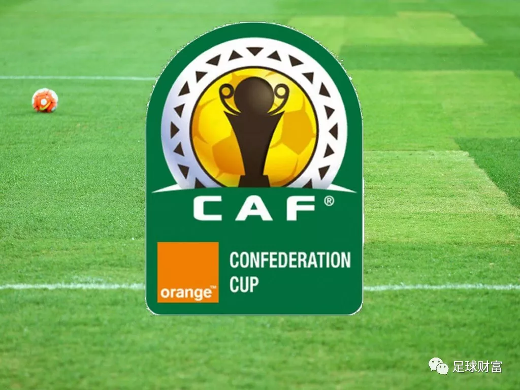 非洲头号足球赛事决赛即将展开