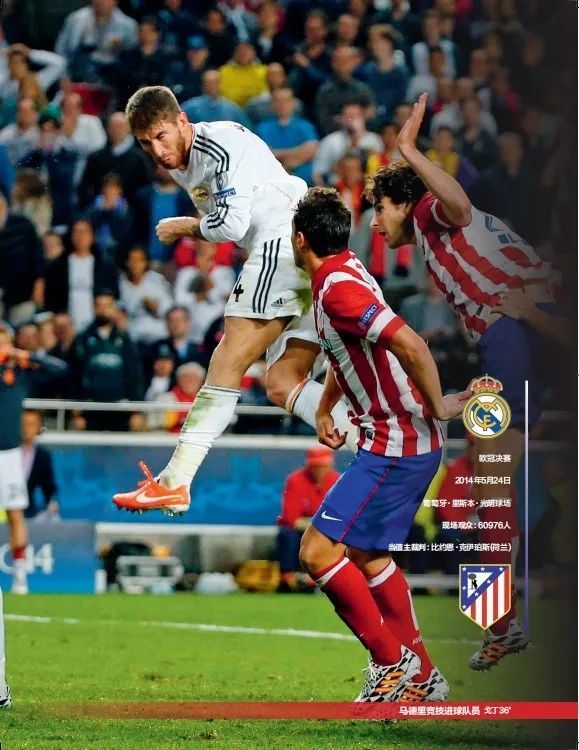 爱游戏体育直播-欧陆豪门碾压对手，雄心暗藏