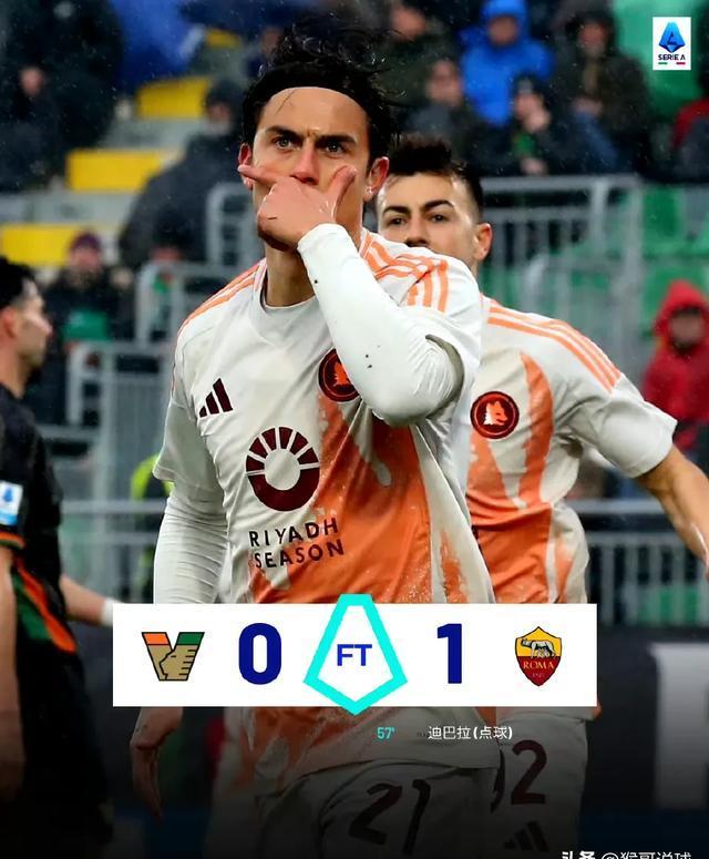 拉齐奥主场失利,积分榜有所下滑的简单介绍 拉齐奥主场失利,积分榜有所下滑的简单介绍