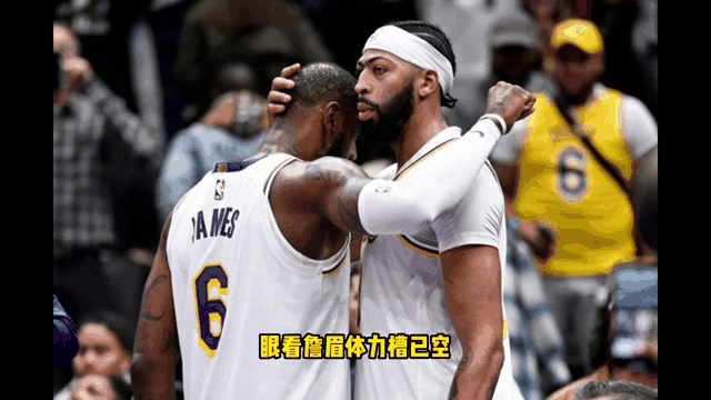 湖人客场击败凯尔特人，詹姆斯关键时刻发威
