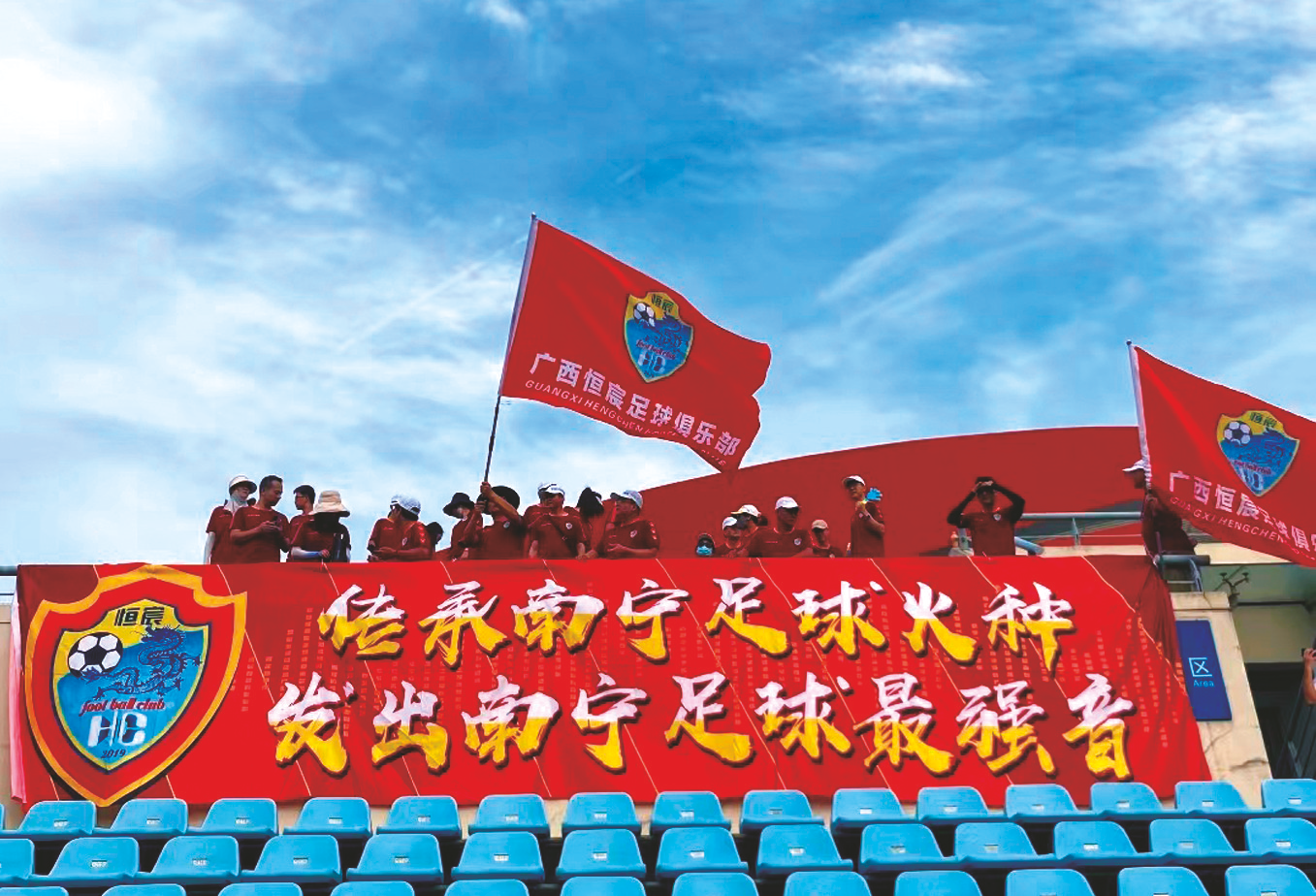 爱游戏网页版-球迷支持者狂热助威，为偶像加油助威